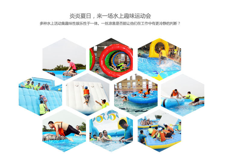 shuishang_bantian_kc_02.jpg