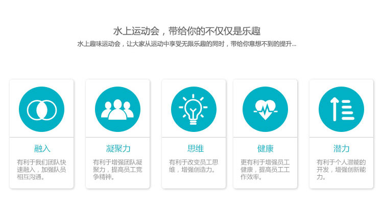 shuishang_bantian_kc_03.jpg