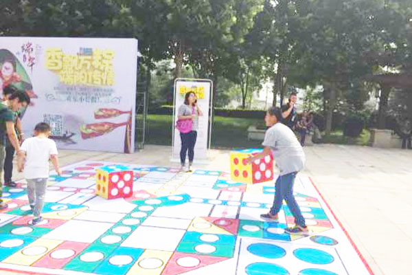 真人飞行棋
