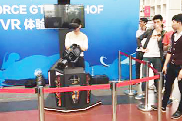 VR游戏机